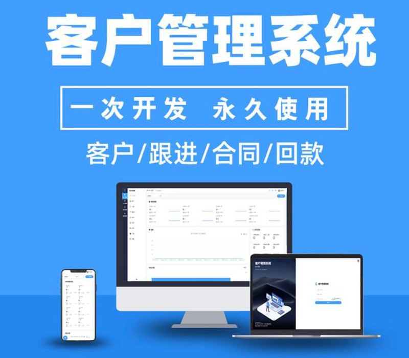 企业信息化：新时代的生产力革新