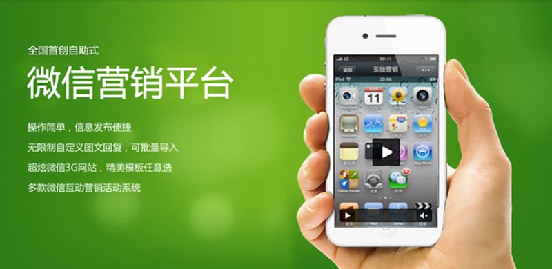 如何优化网站：新手购买指南