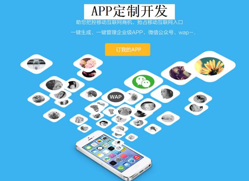 企业信息化助力跨越：智能化转型推动业务腾飞