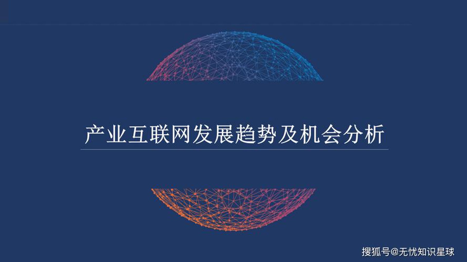 焱森网络